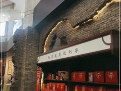 -和平菓局(王府井店)