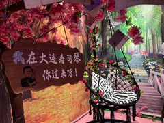-琴寿司居酒屋(中山广场店)