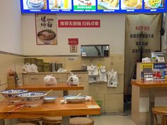 -韵姐牛奶甜品世家