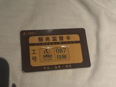 -华夏良子·足道SPA艾灸(金皇大厦店)