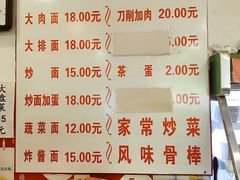 -水仙拉面(水仙街店)