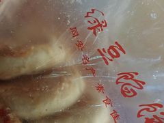 绿豆饼-阿吉仔(大元路店)