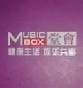 -堂会·KTV·自助餐·团建聚会(天河店)