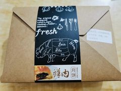 -梦菲思饼屋(瑞金宾馆店)