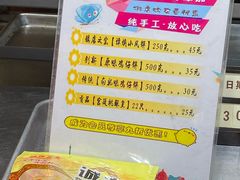 -诚志饼家·小凤饼非遗传承(中山六路店)