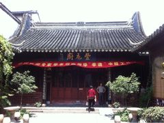 吴门人家-吴门人家·苏宴宫廷菜(拙政园店)