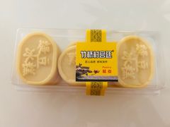 -竹桥村宫廷糕点(西站店)