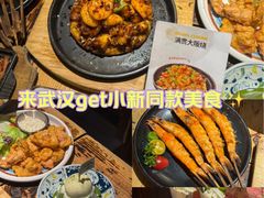 -小川洋风料理(江汉路店)