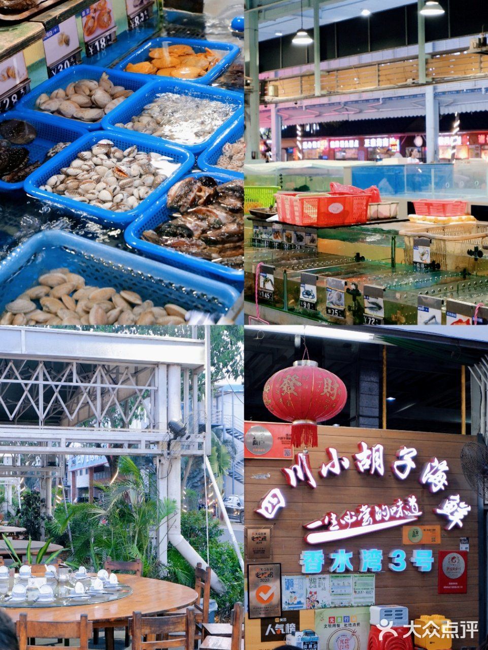 海口旅游首刷必尝美食♨️老字号小胡子