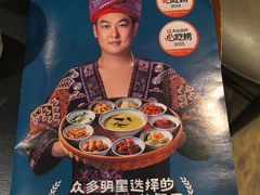 -索溪山寨·湘西饮食文化博物馆(标志门店)