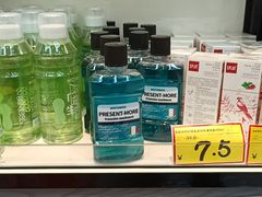-好特卖Hotmaxx(新奥购物中心)