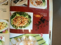 菜单-两来风(文亭街店)