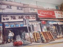 -勿理堂(西村店)