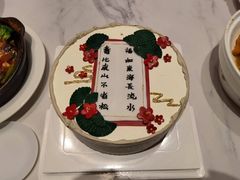 -ZIYUE CAKE线上店
