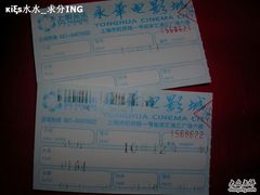 -SFC上影影城(港汇永华IMAX激光店)