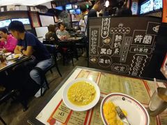 -华星冰室(湾仔店)