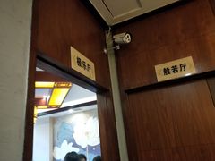 -正觉莲社素食餐厅(皇姑店)