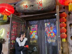 -江湖酒吧(老外滩店)