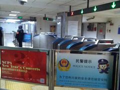 -南礼士路(地铁站)