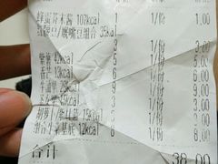 账单-轻净Clean&Pure(车公庙安徽大厦店)