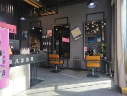 -MOVAN  HAIR莫凡匠人发型屋