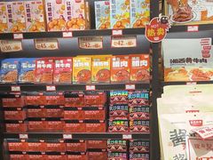 -黑色经典臭豆腐·湖南特产(坡子街特产局店)