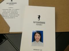 -海马体照相馆(大连罗斯福广场店)