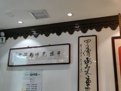 -老厨家(友谊路总店)
