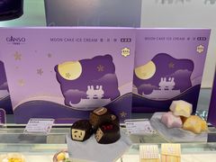 -GANSO元祖食品(锦创书城店)