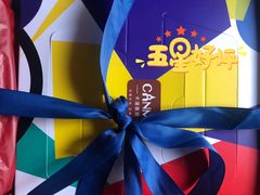 -卡漫莫尼蛋糕(徐汇店)