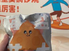 -泽田本家·铜锣烧(环贸店)