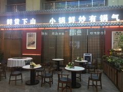 -烹湘·鲜炒湖南土菜(海珠店)