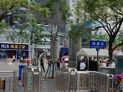 -南屏步行街