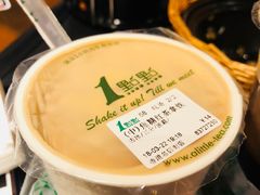 -1点点(香港名店街店)