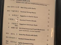 菜单-倾城