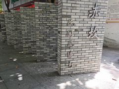 -赤坎老街
