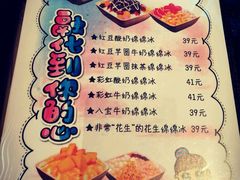 菜单-杨小贤(东融国际影城店)