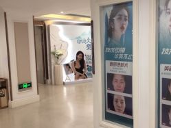 -万州华美紫馨整形美容医院