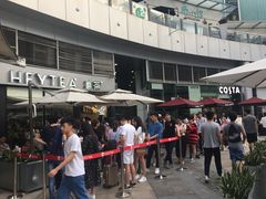 -喜茶(深圳福田星河COCO Park店)