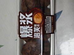 -味多美蛋糕(朝阳门华普店)