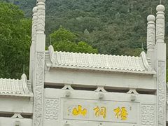 -梧桐山风景名胜区