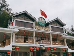 -金子山原生态旅游风景区