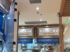 -马记永·兰州牛肉面(3019君尚店)