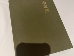 -南麓·浙里(外滩店)