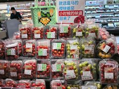 -盒马鲜生(189购物中心店)