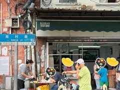 -海幢瑞芳饮食店