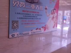 -新世纪绿洲(抚顺店)