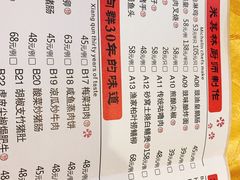 -粤·向群饭店(泮塘路店)