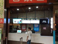-银兴国际影城(永旺梦乐城吴中店)