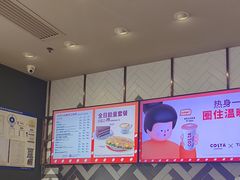 -COSTA COFFEE(丰联广场店)